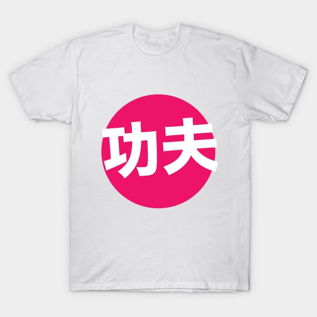 Kung Fu T-Shirt by nickemporium1